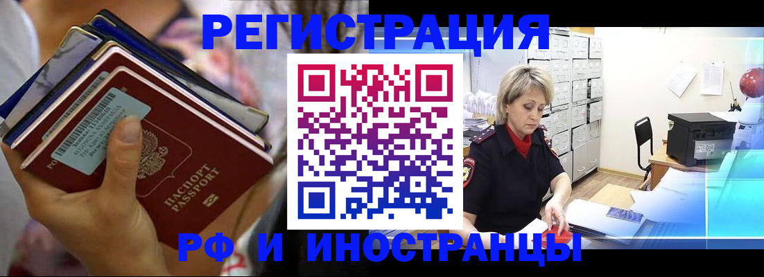 прописка в квартире в Нижнем Тагиле