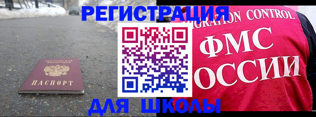 временная регистрация госуслуги в Нижнем Тагиле