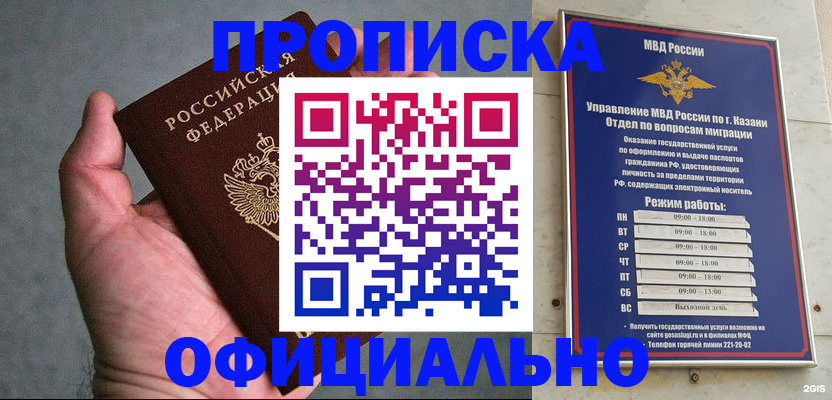 временная регистрация для всех в Нижнем Тагиле