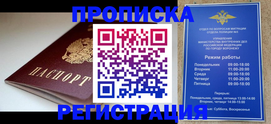найти адрес прописки в Нижнем Тагиле