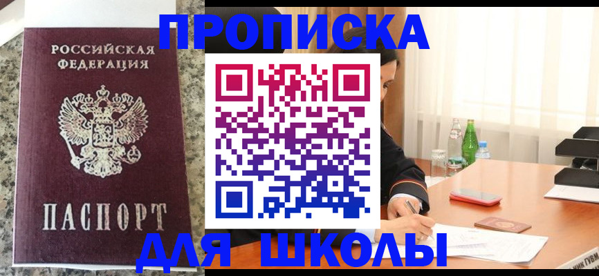 миграционный учет в Нижнем Тагиле