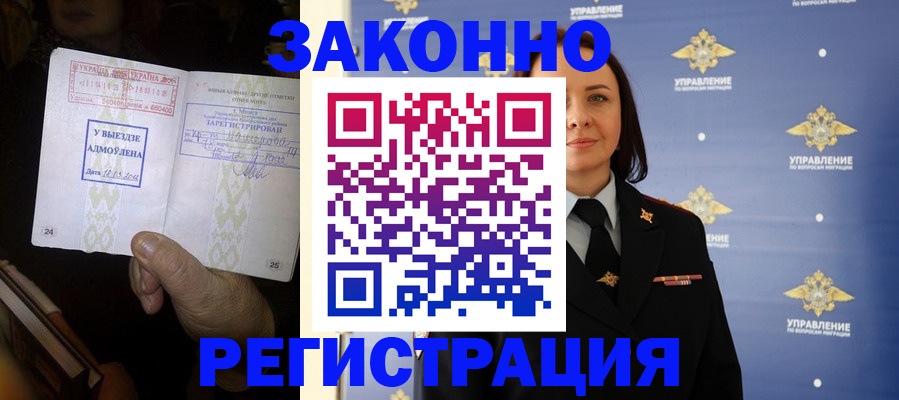 прописка ребенка в Нижнем Тагиле