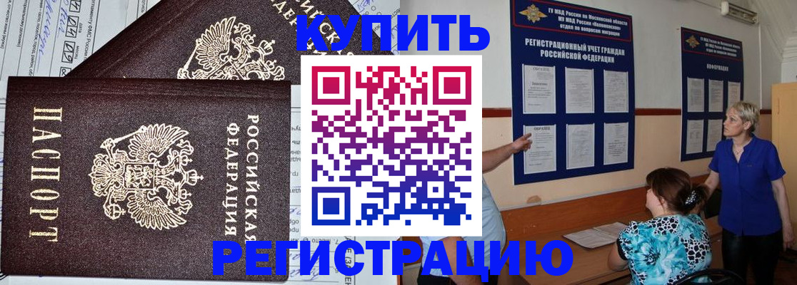 регистрация для дет. сада в Нижнем Тагиле