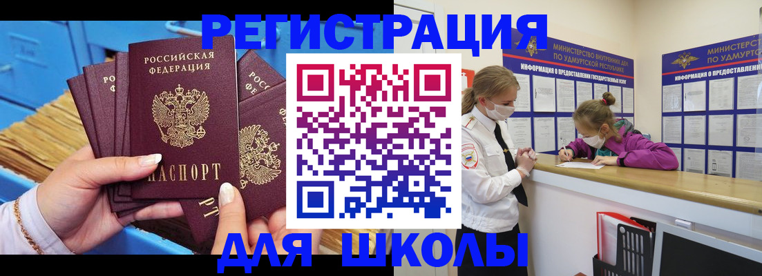 временная регистрация недорого в Нижнем Тагиле